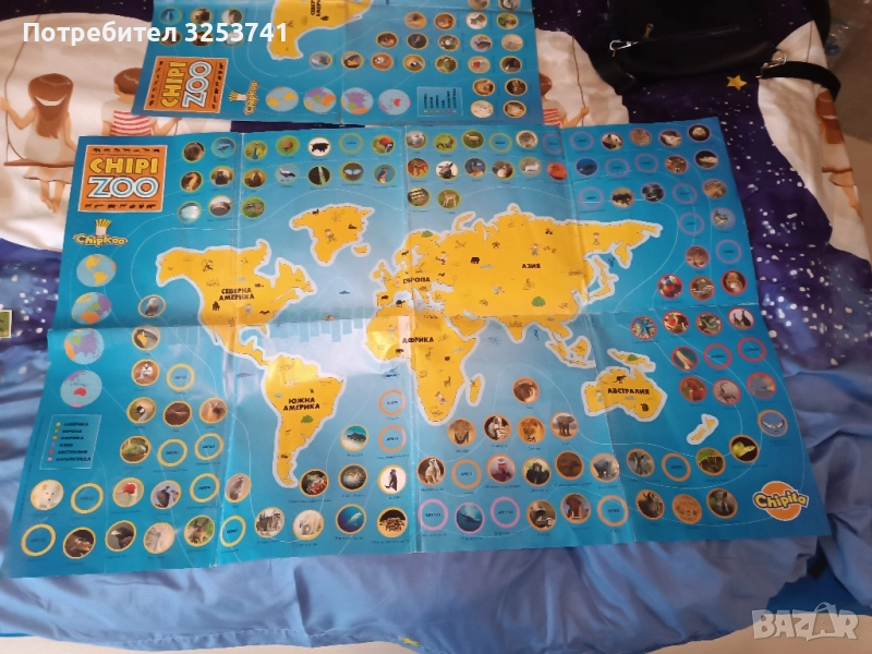 Chipicao -chipi zoo , снимка 1