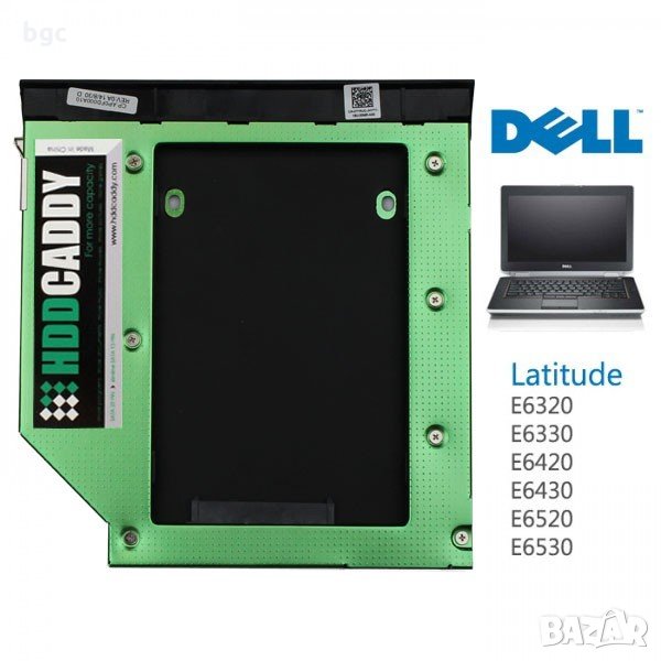 Адаптер за Втори Диск HDD/SSD за Лаптоп Dell Latitude E6320 E6420 E6520 E6330 E6430 Кеди Втори Диск , снимка 1