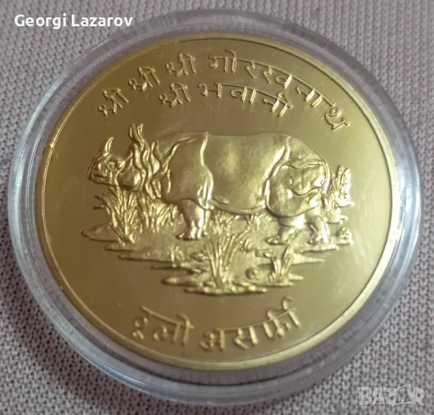 непал, снимка 1