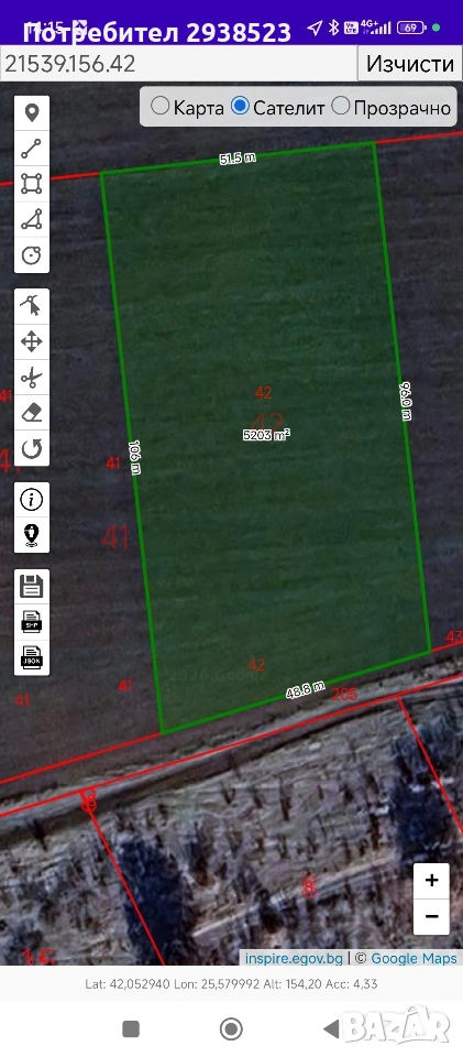 Продавам земеделска земя, снимка 1