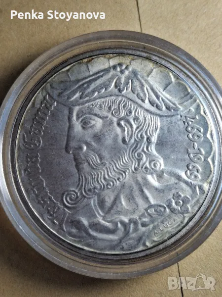 Сребърна монета Васко да Гама , снимка 1