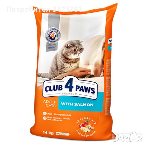 Club 4 Paws Adult Cat With Salmon Премиум храна за израснали котки със сьомга 14кг., снимка 1