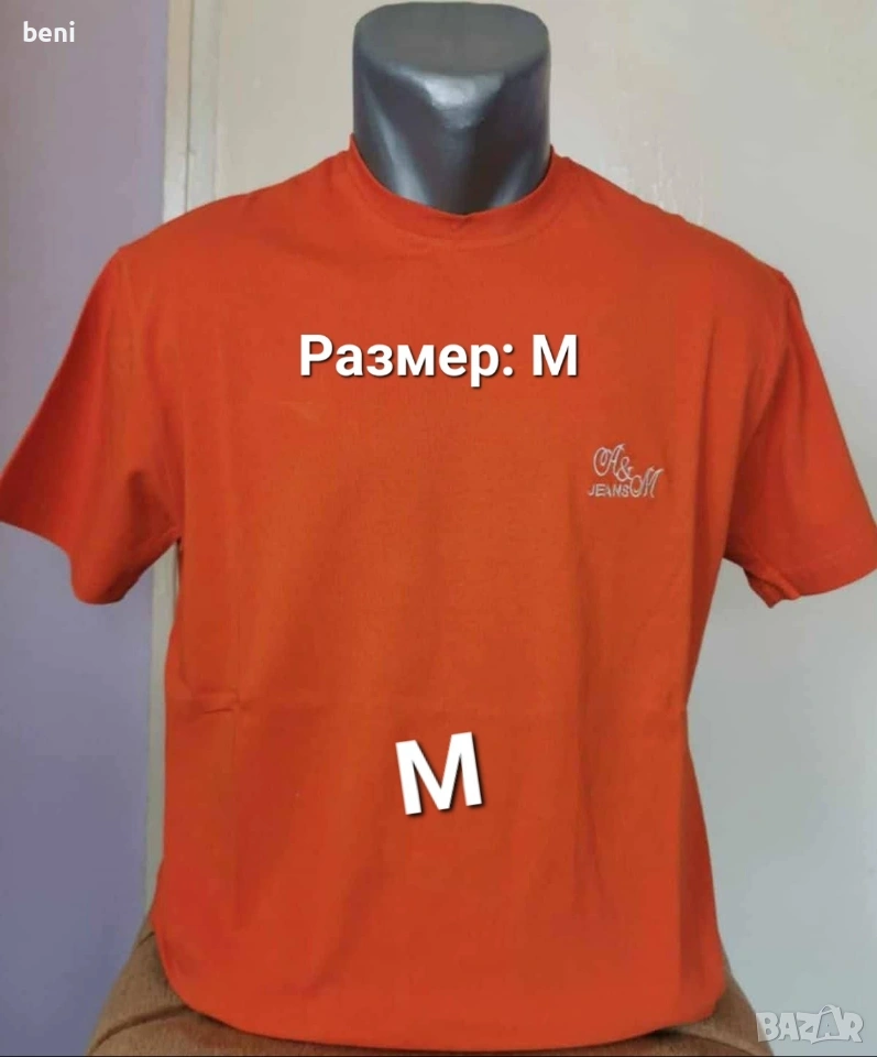 Мъжки Тениски , снимка 1