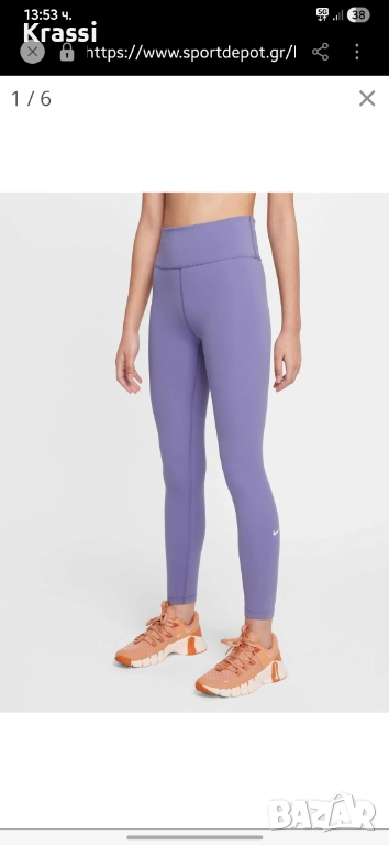 Лилав клин Nike S, снимка 1