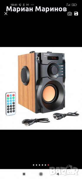 Безжична, преносима Bluetooth тонколона и радио, снимка 1