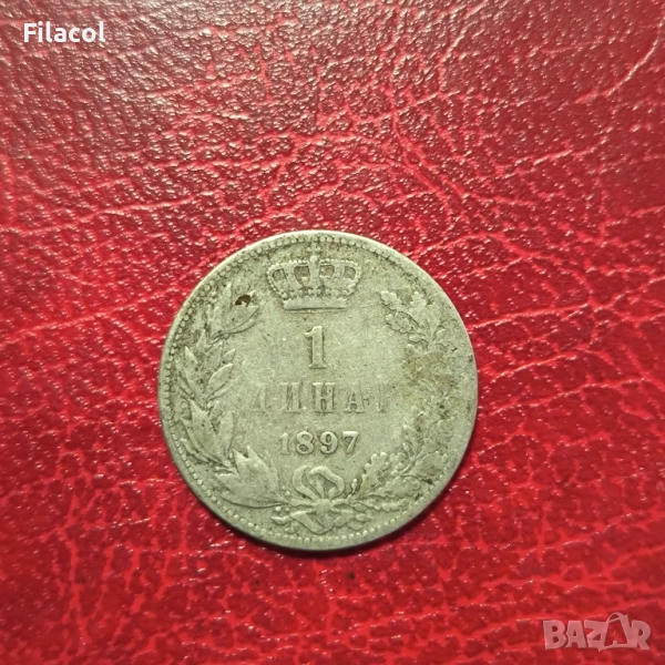 Сърбия 1 динар 1897 година, снимка 1
