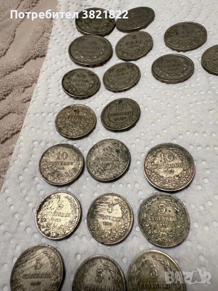 Стари български монети, снимка 1