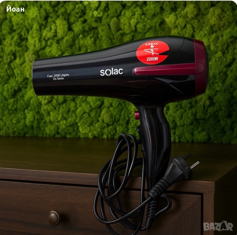 Сешоар, снимка 1