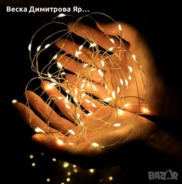 Приказни LED светлини струни 10 метра светодиодни SD14, снимка 1