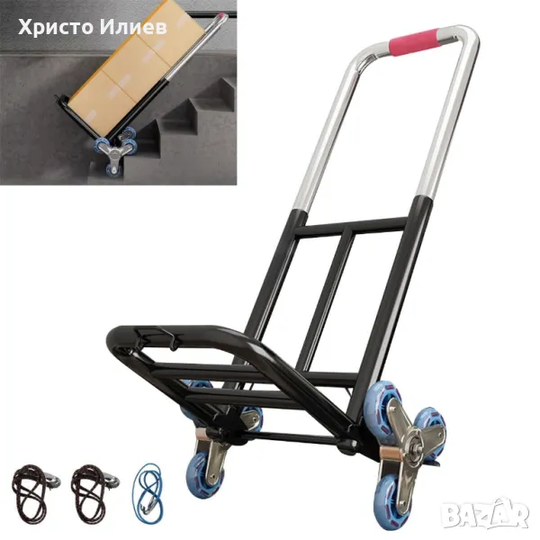 Транспортна количка сгъваема количка за катерене по стълби, снимка 1