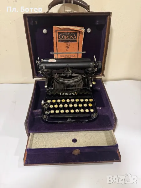 Стара пишеща машина. Музеен експонат!, снимка 1