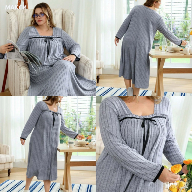 Макси разкошна еластична дълга клоширана домашна рокля с черни сатенени панделки в светло сиво - шир, снимка 1