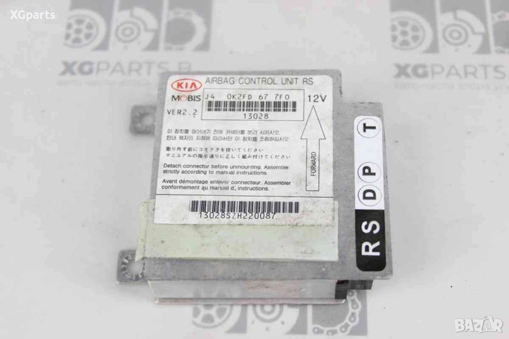  Модул AIRBAG за Kia Carens II (2002-2006), снимка 1