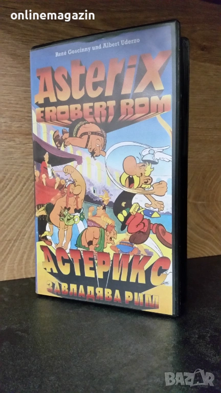Видеокасета " АСТЕРИКС ЗАВЛАДЯВА РИМ " VHS, снимка 1