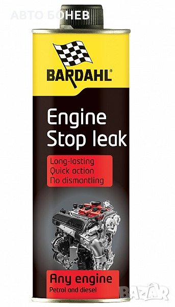 ДОБАВКА ЗА СПИРАНЕ НА ТЕЧОВЕ ДВИГАТЕЛИ BARDAHL STOP LEAK, снимка 1