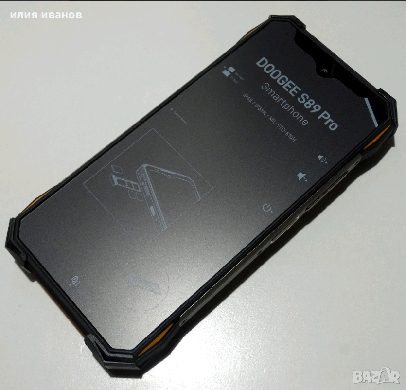 продавам телефон Doogee S89 , снимка 1