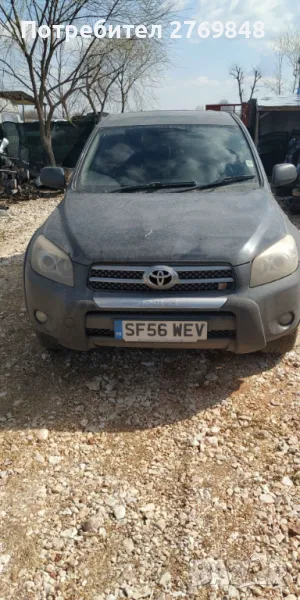 TOYOTA RAV 4 2.2 D-CAT 177К.С. 4Х4 НА ЧАСТИ, снимка 1