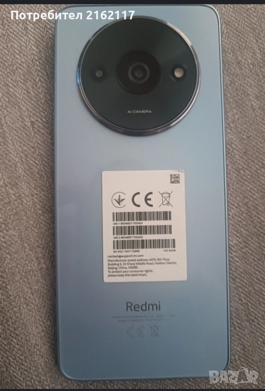 Xiaomi redmi A3 Шаоми редми А3, снимка 1