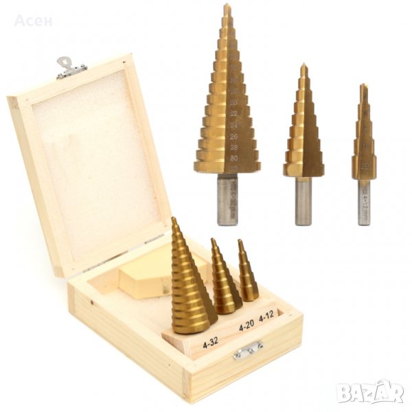 ПРОМОЦИЯ 24 ЛВ. Комплект стъпкови конусни свредла 3 бр. в кутията, снимка 1