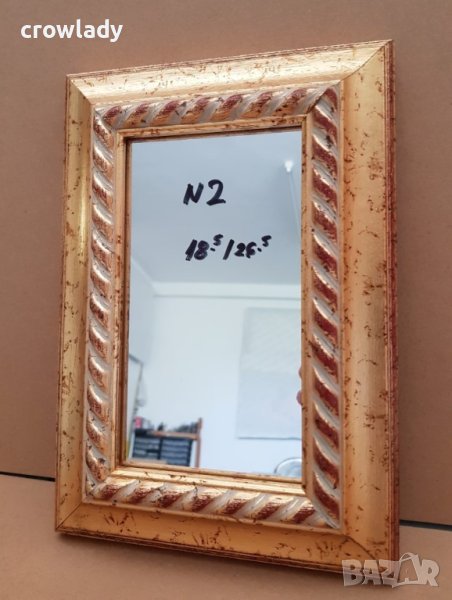 Огледало с дървена рамка с габаритен размер 18,5х26,5см, снимка 1
