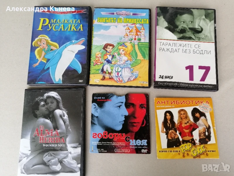 DVD и Компактдискове с филми и музика , снимка 1