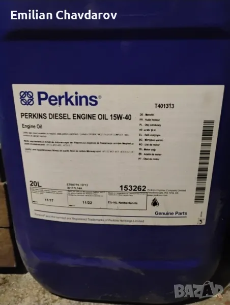 моторно масло, снимка 1