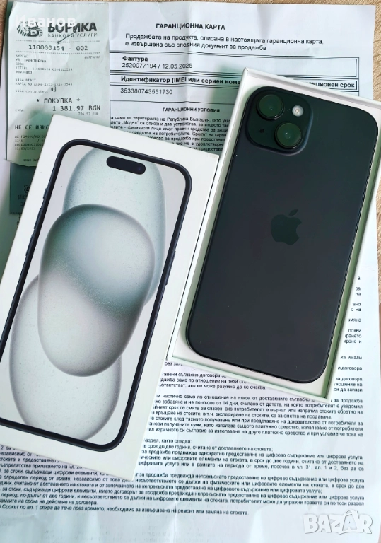 iPhone 15 Гаранция, Като нов/Бартер, снимка 1