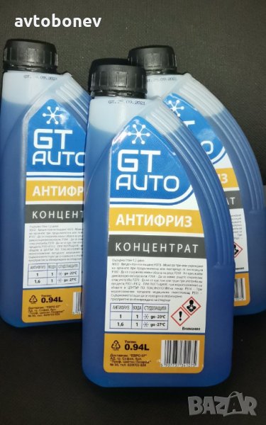 АНТИФРИЗ-КОНЦЕНТРАТ GT AUTO G11-син,940ml., снимка 1