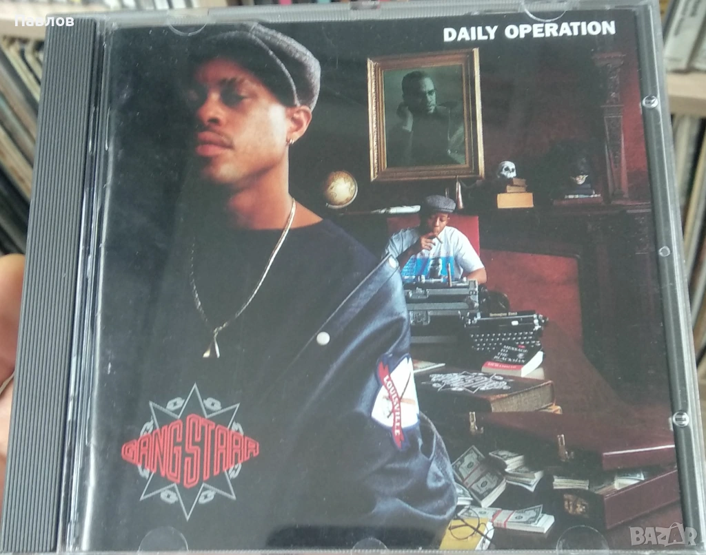 Gang Starr - Daily Operation oригинален компактдиск (рап, хип-хоп), снимка 1