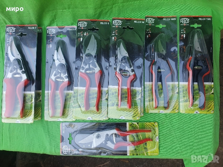 FELCO Овощарски/лозарски /ножици , снимка 1