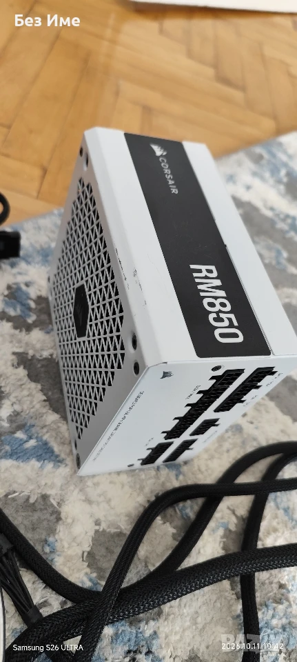 Захранване за компютър Corsair, снимка 1
