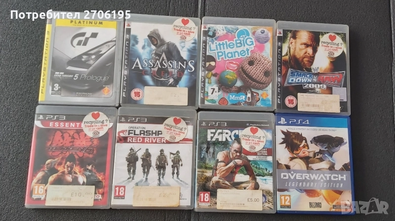 Игри за PS3 , снимка 1
