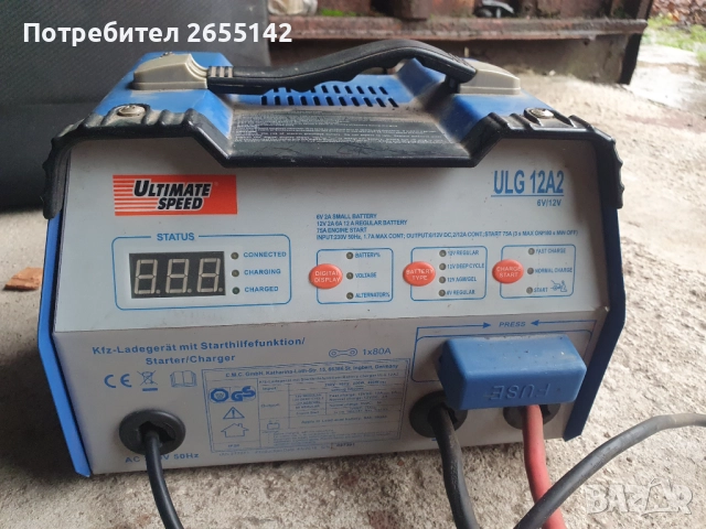 Зарядно станция за автомобил, снимка 3 - Аксесоари и консумативи - 52594603