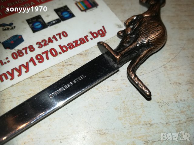 stainless steel-17см кенгуру 2511201743, снимка 10 - Колекции - 30911099