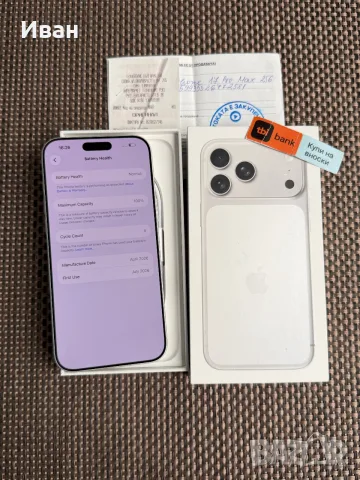 НОВ⚠️iPhone 17 Pro Max Silver 256Gb❗️24м ГАРАНЦИЯ *ЛИЗИНГ TBI, снимка 4 - Apple iPhone - 55727209