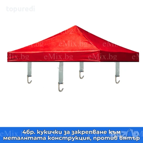 ПОКРИВАЛО ЗА ШАТРА 3X3, ВИСОКОПЛЪТЕН ГУМИРАН ПЛАТ С PVC ЛАМИНАЦИЯ, снимка 2 - Градински мебели, декорация  - 54134129