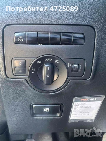 Mercedes-Benz Vito Long, снимка 7 - Бусове и автобуси - 54153878