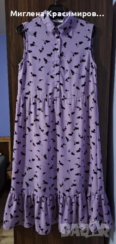 Рокля в лилаво