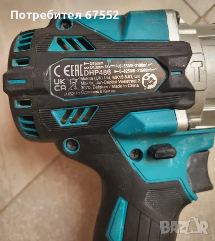 Безчетков ударен винтоверт Makita DHP486. Само тяло. Цената е крайна!, снимка 4 - Винтоверти - 56215098