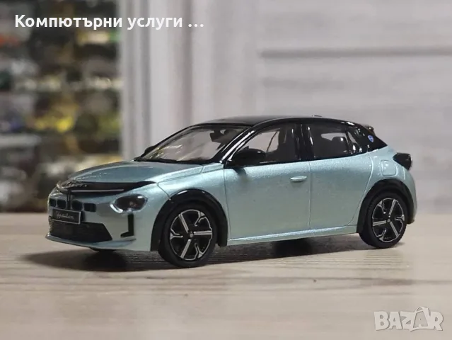 Lancia Ypsilon Mk.IV 2025 - мащаб 1:43 на IXO моделът е нов в PVC дисплей-кейс