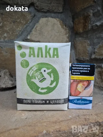 Стар прах за пране АЛКА от соца, снимка 4 - Антикварни и старинни предмети - 56166997