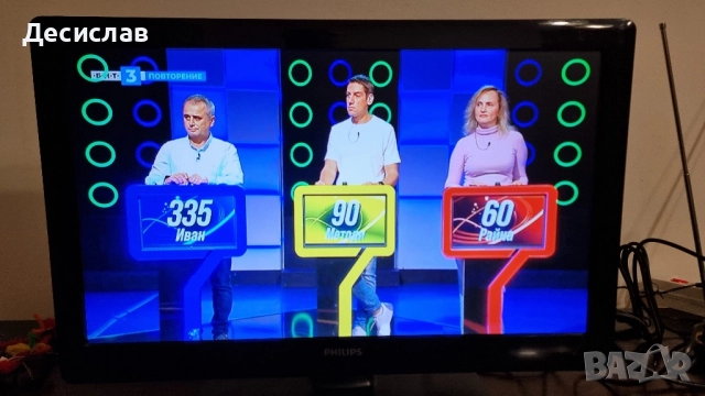 Телевизор Филипс-22 инча, снимка 13 - Телевизори - 52041642