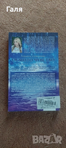 Книги по 5 и 10лв, снимка 16 - Други - 52162361