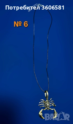 Фитнес/Спортно колие от медицинска и цинкова сплав с дъмбели , гири и дискове, снимка 6 - Фитнес уреди - 41830535