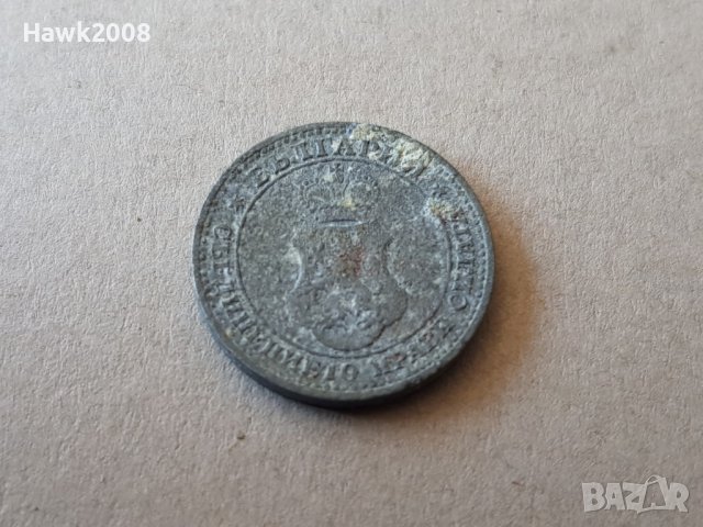 5 стотинки 1917 година БЪЛГАРИЯ монета цинк -4, снимка 2 - Нумизматика и бонистика - 38781339