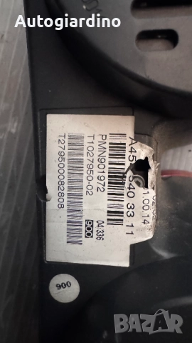 Километраж за Smart ForTwo - A4545403311 / PMN901972 / T1027950-02, снимка 2 - Части - 51836195