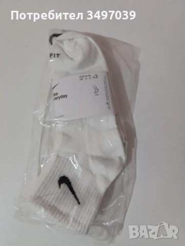 Чорапи Dri-fit , снимка 5 - Мъжки чорапи - 51573327