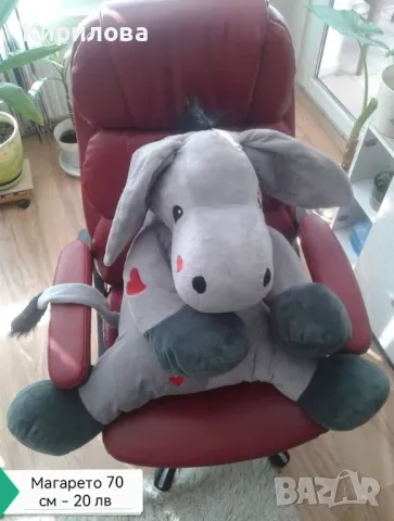 детски плюшени играчки - Разпродажба , снимка 8 - Плюшени играчки - 50297793