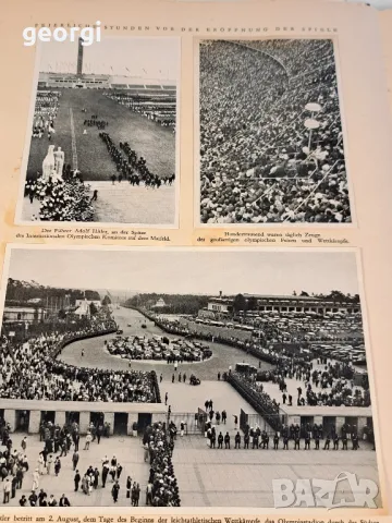Два албума със  снимки от Олимпиадата в Берлин 1936г.   21/4, снимка 15 - Колекции - 31335991