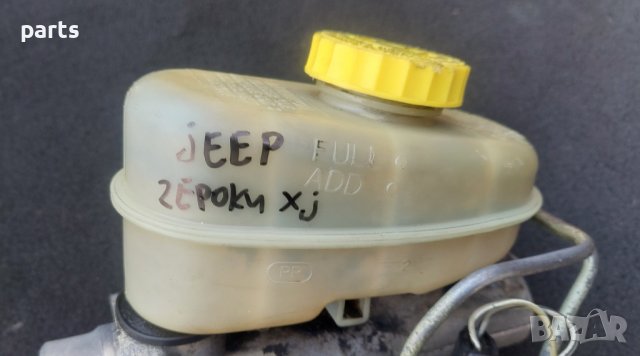 Спирачна Помпа Чероки 2.5 - Jeep Cherokee Xj N , снимка 6 - Части - 38591040